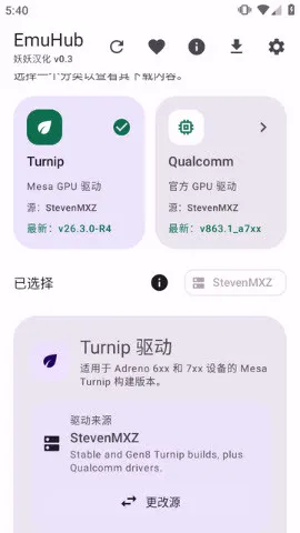 EmuHub(ģ������Ϸ)
