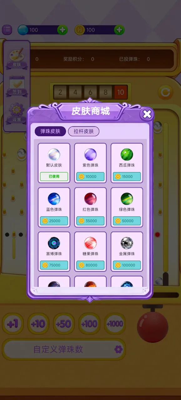 ���ϵ����2026���°汾v1.0.1 �ֻ����ͼ3