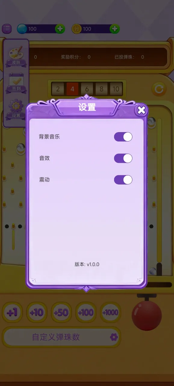 ���ϵ����2026���°汾v1.0.1 �ֻ����ͼ0