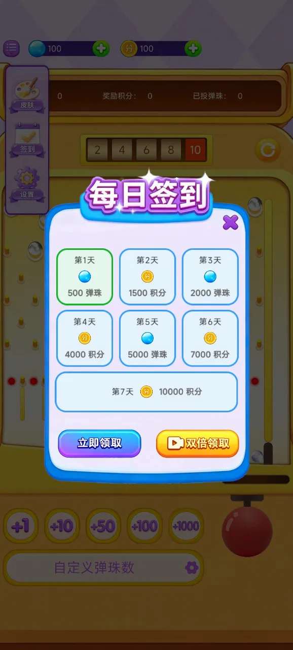 ���ϵ����2026���°汾v1.0.1 �ֻ����ͼ2