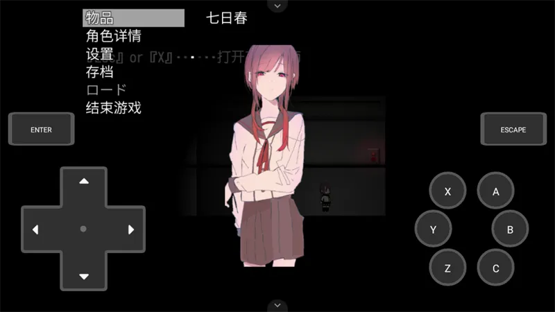 Ȼ���ս���Ϊ����Ϸ(��ʽ���ؿֲ���Ϸ)v1.0 ��׿���ͼ3